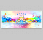 吉林