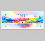 揭阳