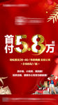 公寓微信