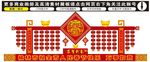 2020鼠年年货大街户外广告牌