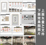 社区文化展厅