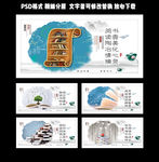 读书标语