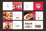 餐饮画册