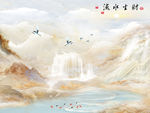 流水生财大理石TIF分层