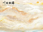 海纳百川大理石TIF合层