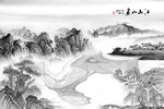 中山国画山水PSD分层