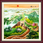 长城