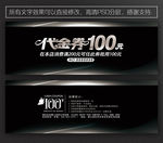 现金券