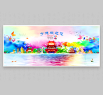宁德