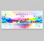 秦皇岛