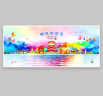 韶关