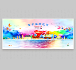 石家庄