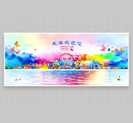 天津