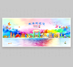 威海