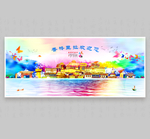 新乡