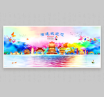 宿迁