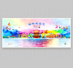 盐城