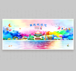 重庆