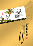 茶叶袋子