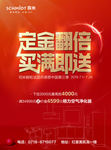 活动主题
