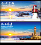 灯塔