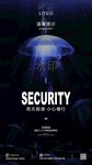 雨天路滑下雨天