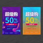 吊旗