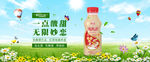 广告 高清大图