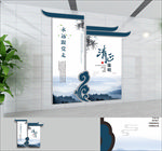 党建展板