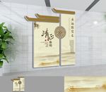 党建文化墙