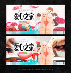 孤儿院