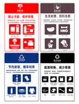最新垃圾分类宣传