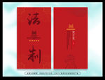 律师名片
