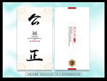 律师名片