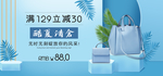 时尚女士包袋电商海报