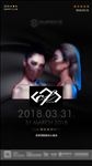 3月电音派对嘉宾海报