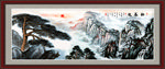 迎客松