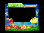 盛夏摊位