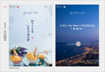 高端地产 江景地产 江景 豪宅