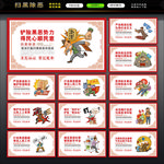 扫黑除恶