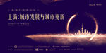 奢华地产广告