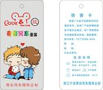 奇彩风车童装吊牌拼版