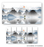 山水