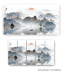 水墨画