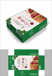 红樱桃包装箱包装礼盒设计