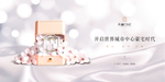 豪宅 地产 广告