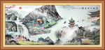 江山多娇