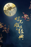 房地产
