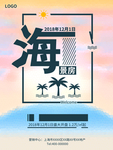 房地产