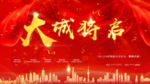 房地产